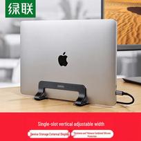 UGREEN Vertical Laptop Stand