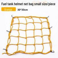 Motorcycle & E-Bike Helmet Storage Net for Luggage & Accessories beige