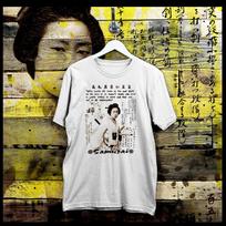 Samurai T-Shirt Shogun Assassin Bushido Ronin Hattori Hanzo Japanese Sword tee S