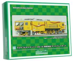 Greenmax HO Gauge Multiple Tamper Tobu Railway Display Kit Railway Model Supplies 09-16 HO-003