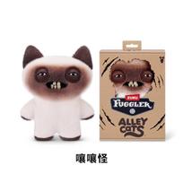 Original Fuggler Alley Cats Plush Doll Cute Tooth Monsters Funny Ugly Monster Plush Toys Siamese Cat Sphynx Weirdo Figure Doll