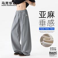 MARK FAIRWHALE Men's Summer Loose Fit Wide-Leg Casual Pants 3XL tamsiai pilka spalva