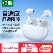 UGREEN HiTune H6 Pro Wireless Earbuds