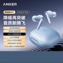 SoundCore Liberty 4 Pro Wireless Earbuds