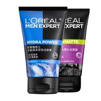 Loreal Paris Hydrating Acne Clearing and Anti-Blackhead-Two-piece set Water-energy moisturizing double-effect cleansing 100ml  Oil-controlling charcoa juoda