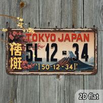 Tokyo Japan Mount Fuji Cherry Blossom Vintage Rustic D Flat Printed License Plate Aluminum Metal Painting High Definition Clear 15x30cm(5.9x7.8inch)