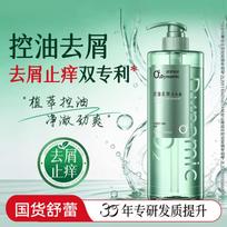 SLEK Oxygen Active Anti-Dandruff & Oil Control Shampoo