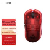 Edifier G3M PRO Itin lengva belaidė žaidimų pelė