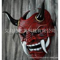 Red Hannya Mask Japanese Noh Theater Ghost Latex Mask Cosplay Halloween masquerade headgear Red Great Prajna