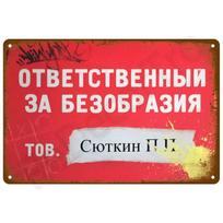 Retro lėkštės Plakatas Metalo ženklas Sienos menas Freska Kambarys Namų dekoracija Dekoras Vintažinis skardos ženklas Vyrų urvo iškaba Baras Garažo plokštė Baras 20x30cm（7.8x11.8inch）