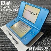 Nintendo DSi XL LL Blue Console Stylus Japanese ver
