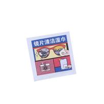 Disposable Eyeglass Cleaning Pads Traceless Quick Drying Anti-fog Glasses Wipes Dust Removal Remove Oil Lens Wipes,1PC