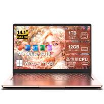 Dobios Laptop with Japanese Windows 11 Celeron N4000 USB mini and Ideal for Online Classes and Working from Thin and Lightweight Laptop 12GB DDR4