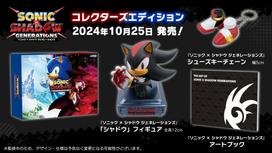 Sonic x Shadow Edition Acrylic Keychain Inugami Shadow Costume Collaboration Hanekoto Switch Generations Collector's  Korone ver. Illustration