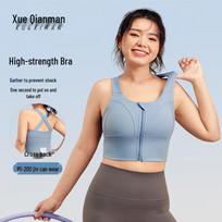 Women's Plus Size High-Impact Front Zip Sports Bra 3XL