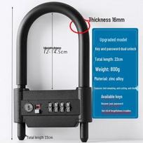 Milin U-shaped Glass Door Password Lock