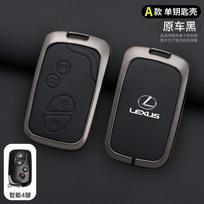 Automobilio nuotolinio valdymo pultelio dėklas Dangtelis Fob skirtas Lexus IS250 IS300C RX270 CT200H GX400 GX460 ES240 ES350 LS460 GS300 450h 460h Automobilio aksesuarai