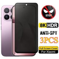 For Xiaomi 17T 15T 14T 11 Lite 17 Pro Max 14 15 Pro 17 Ultra 17TPro 17Max Anti-Spy Privacy Full Cover Tempered Glass Screen Protector Glass Film For Xiaomi 17T juoda