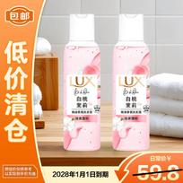 LUX Essential Oil Fragrance Shampoo - White Peach Jasmine 2 x 100g