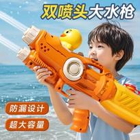 Kids Water Gun Toy High Pressure Large Capacity Pull Back Spray Water Blaster Outdoor Pool Summer Fun for Boys violetinė