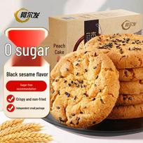 Alpha Sugar-Free Black Sesame Walnut Crisps