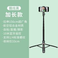 TokQi/Tuoqi Mobile Phone Selfie Stick Q16 Integrated Tripod ABS Aluminum Alloy 5kg Load Capacity 1560mm Extended Length Travel
