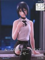 Chainsaw Man Reze Arc Noodle Stopper Figure Reze Movie -