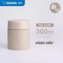 Zojirushi Vacuum Insulated Stainless Steel Mug