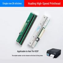 HPRT R32P Thermal Printer Printhead CN plug (adapter included)