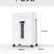 Comi C-838 Level 5 Micro-Cut Commercial Paper Shredder CN plug (adapter included)