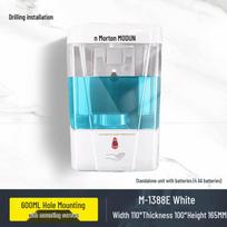 Morton Automatic Induction Soap Dispenser