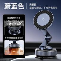 Vacuum Suction Magnetic Metal Car Phone Holder with Windshield Suction Cup for Dedicated Navigation Model K001B Standard