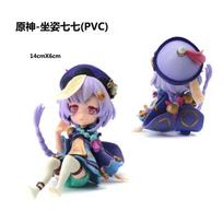 13CM Anime Game Genshin Qiqi Figure Three Poses Cute Model Q Version Toy Gift Collection Aciton Figure PVC Birthday Gifts NO BOX