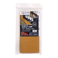 Waki Sangyo Window Frame Repair Sheet Honey Wood Grain Scratch