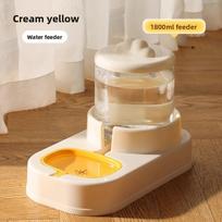 Cat Water Dispenser, Automatic Feeder, Mobile, Unplugged, Wireless Feeding and Drinking, Automatic Without Getting The Mouth Wet, Pet Supplies Effluent geltona/kreminė