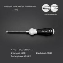 Green Forest 6mm Dual-Purpose Ratchet Screwdriver Set CN plug (adapter included)