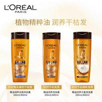 L'Oréal Oil-Nourishing Anti-Dandruff Shampoo 5x200ml Pack