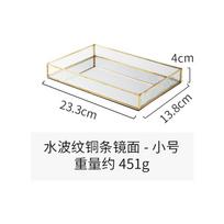 Nordic Glass Mirror Storage Tray Gold Rectangle Glass Makeup Organizer Tray Dessert Plate Jewelry Display Home Kitchen Decor
