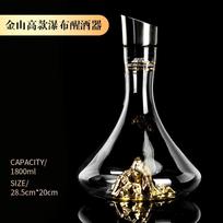 High-end waterfall Jinshan decanter household set light luxury crystal glass red wine glass wine bottle fast