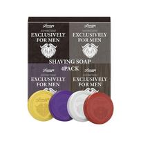 Shaving soap set men's shaving soap foam rich soap beard soap 1