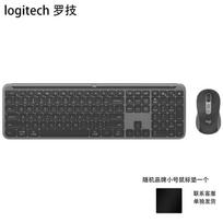 Logitech MK950 Wireless Dual-Mode Keyboard and Mouse Set with Mouse Pad