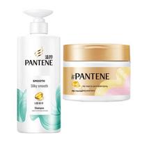 Pantene Silky Smooth Shampoo & PRO-V Repair Hair Mask Set
