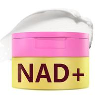 Centella Asiatica Cotton Pads & NAD+ Cream Set, Soothing Calming, Anti-Aging, Firming & Moisturizing for All Skin Types