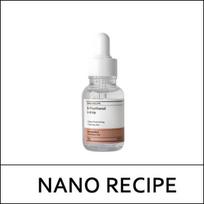 [NANO RECEPTAS] (kub) D-Pantenolis 33g / D-Pantenolis 75% tirpalas white