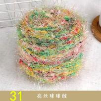 Bright Rainbow Fancy Segment Yarn Dyeing Wool Feather Wool Bean Hat Bag Special Scarf Handmade Mixed Thread Weaving DIY brown
