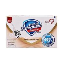 Safeguard Milk Fragrance Soap