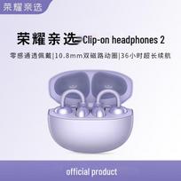 Honor Choice Ear Clip Headphones 2
