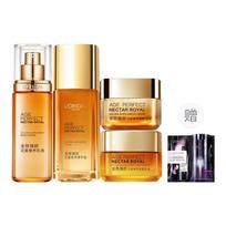 Loreal Paris Xiaomi Jar Emulsion Golden Beauty Luxurious Lightening Lines Soothing Moisturizing Nectar Skin Care Set - Water Cream Set Facial Mask auksas