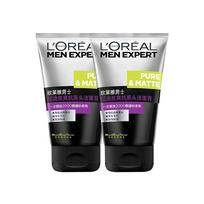 Loreal Paris Men's cleanser, anti-acne, Mens oil-controlling charcoal anti-blackhead cleansing balm - anti-blackhead cleansing balm 100g2 juoda