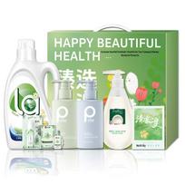Botani Summer Essential Haircare Set